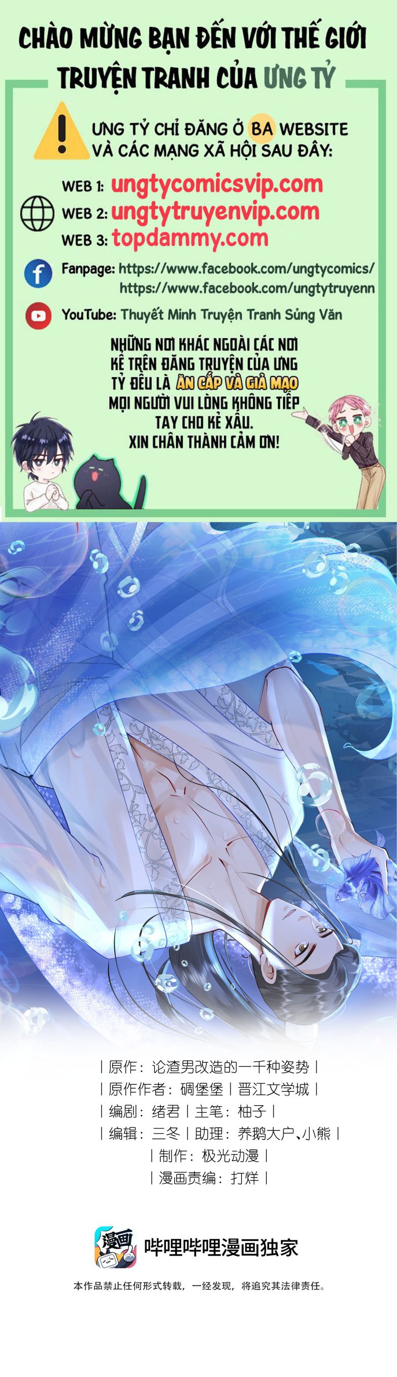 Xuyên Nhanh Chi Cải Tạo Bắt Đầu Lại Làm Người Chapter 96 - Trang 4