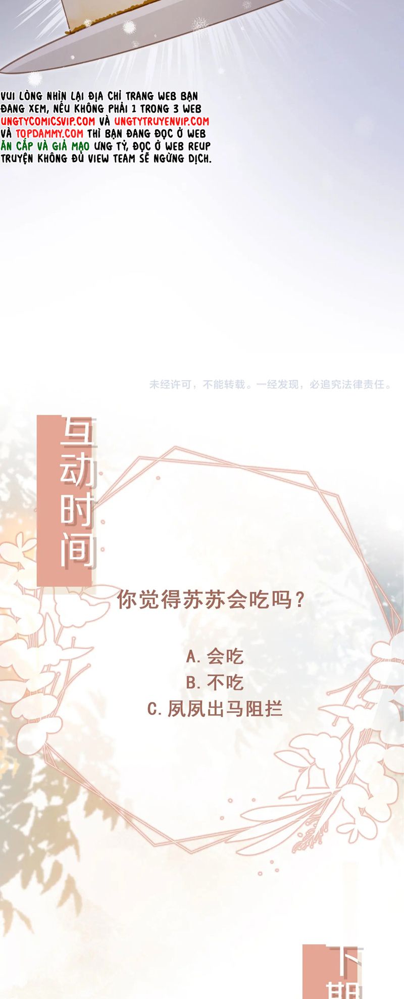 Bạch Nguyệt Quang Hắn Yêu Thế Thân Rồi Sao?! Chapter 21 - Trang 4