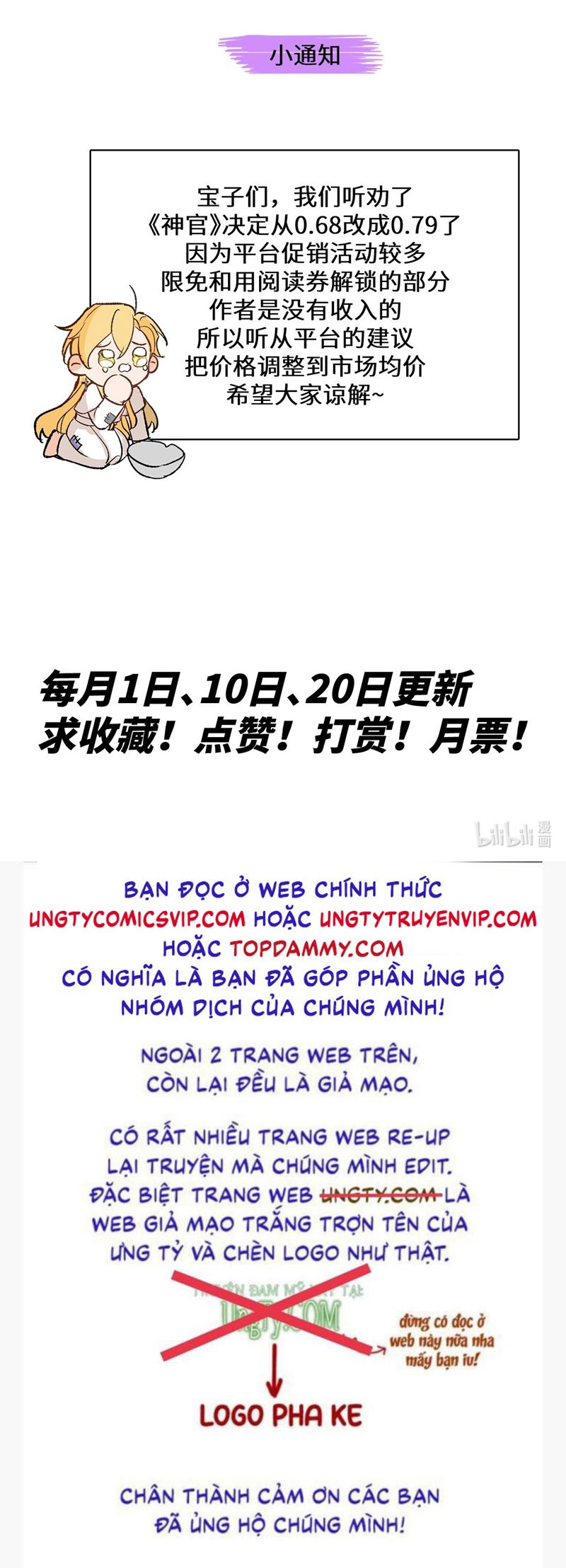 Mộng Tưởng Của Thần Quan Là Cưỡi Lên Thiên Cổ Ác Long Chapter 27 - Trang 3