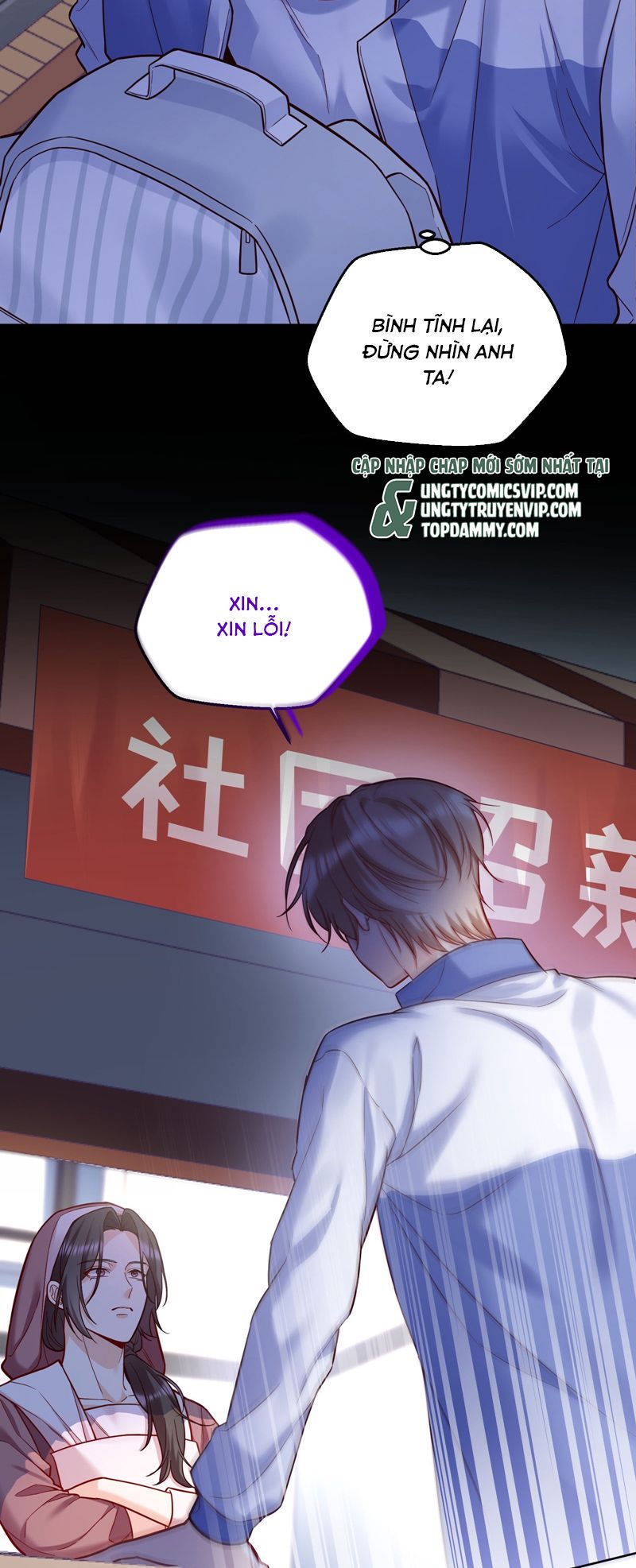 Vũ Khúc Đoàn Sơ Hạ Chap 2 - Trang 4