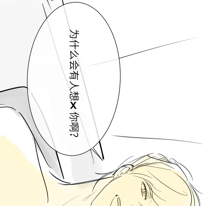 Nghịch Lý Câu Fan Chapter 4 NGANG RAW - Trang 4