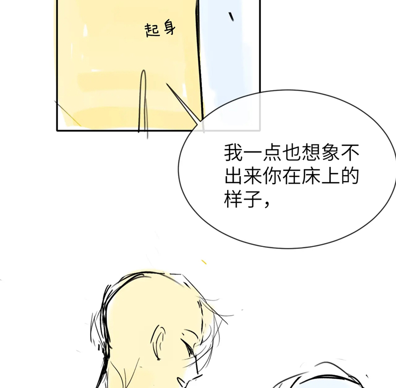 Nghịch Lý Câu Fan Chapter 4 NGANG RAW - Trang 4