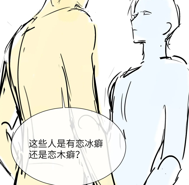 Nghịch Lý Câu Fan Chapter 4 NGANG RAW - Trang 4