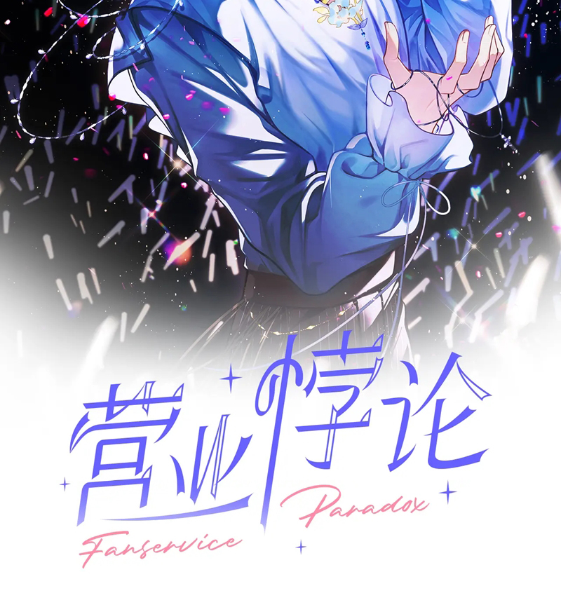 Nghịch Lý Câu Fan Chapter 4 NGANG RAW - Trang 4