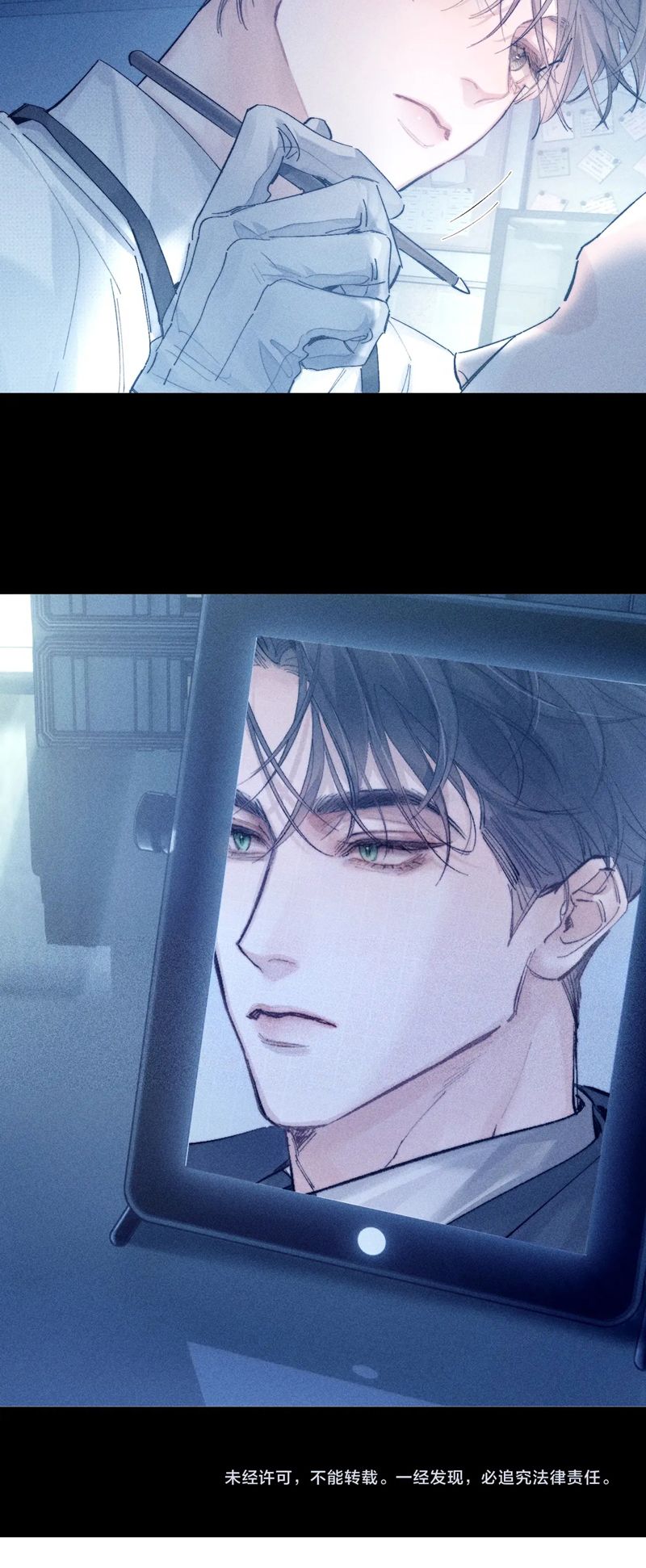 Cây Nấm Nhỏ Chap 19 - Trang 4