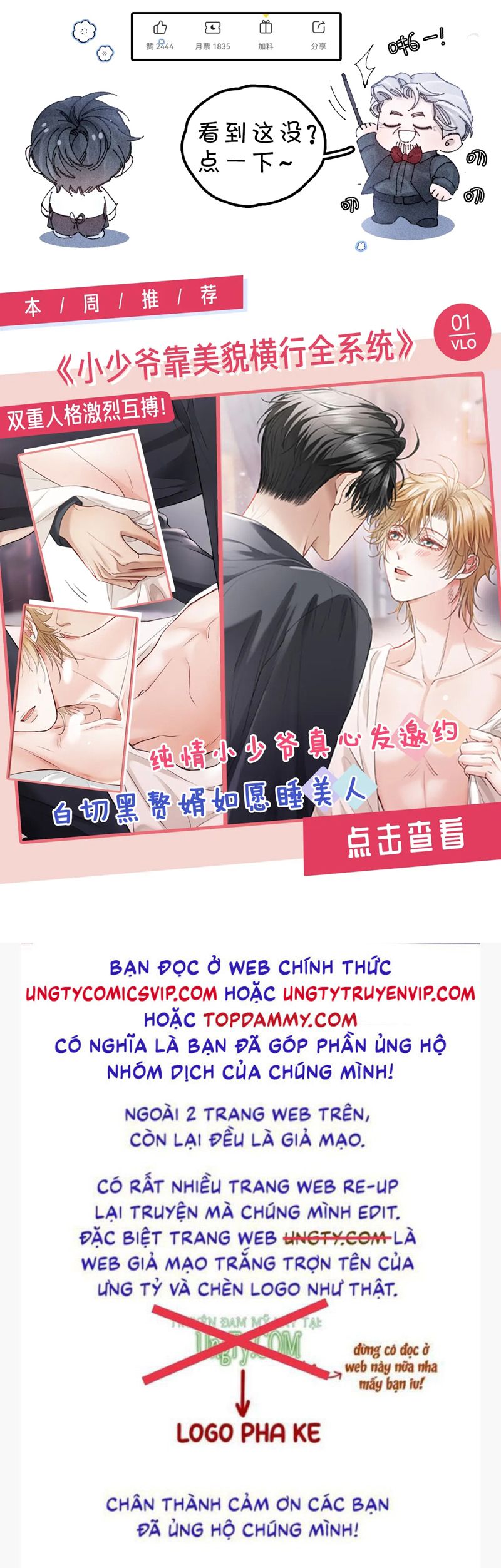 Cây Nấm Nhỏ Chap 19 - Trang 4