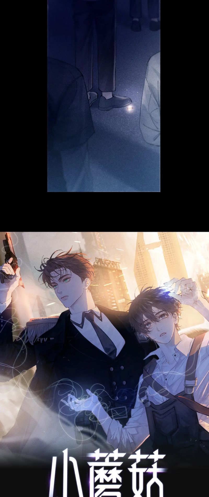 Cây Nấm Nhỏ Chap 19 - Trang 4