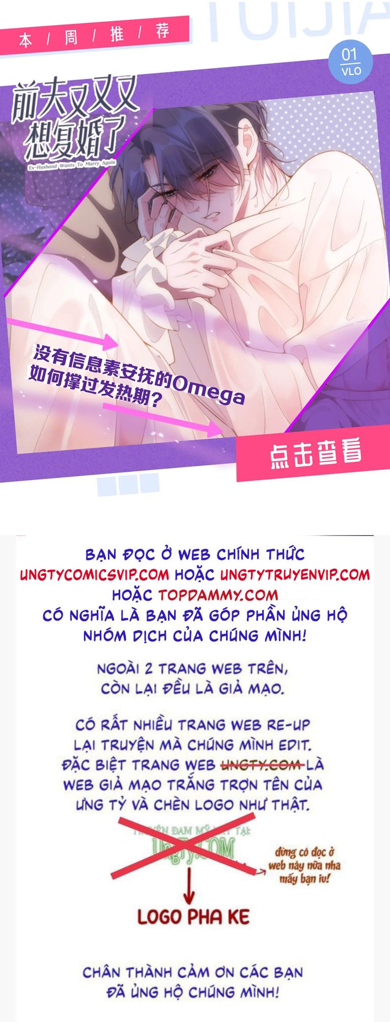 Cậu Vượt Giới Rồi Chapter 7 - Trang 4