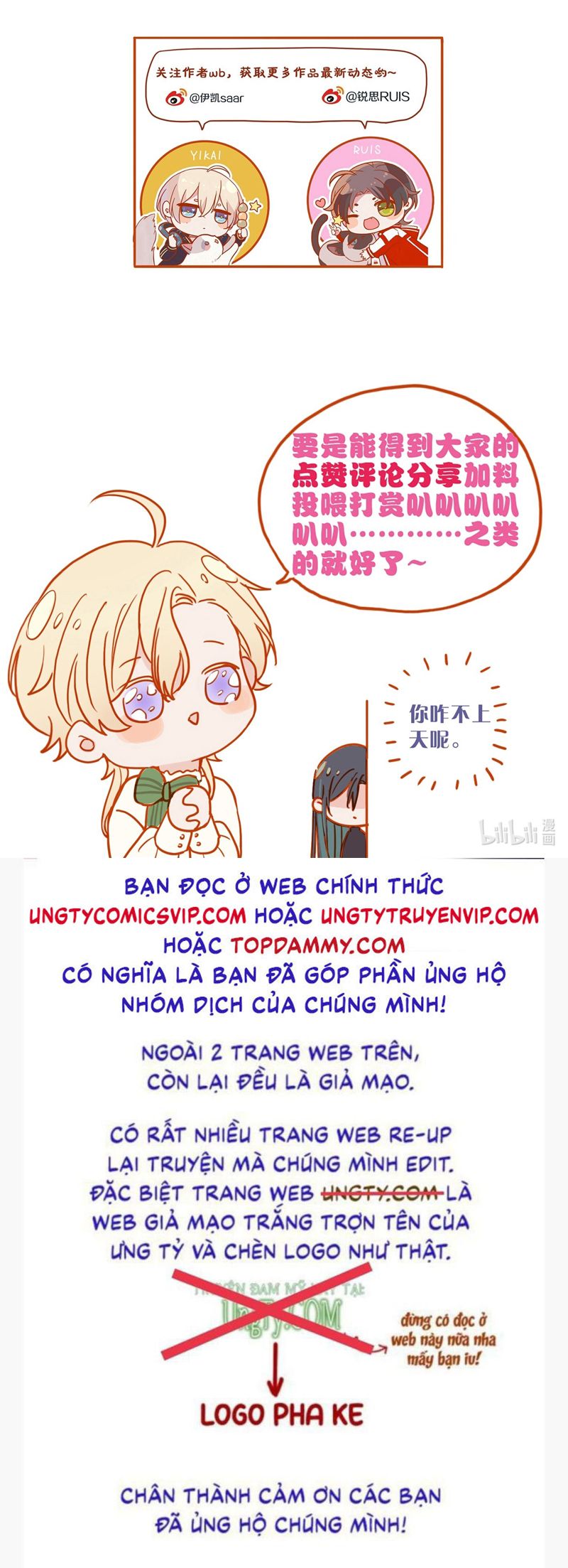 Khốn Thú Chi Nhiễm Chapter 8 - Trang 4
