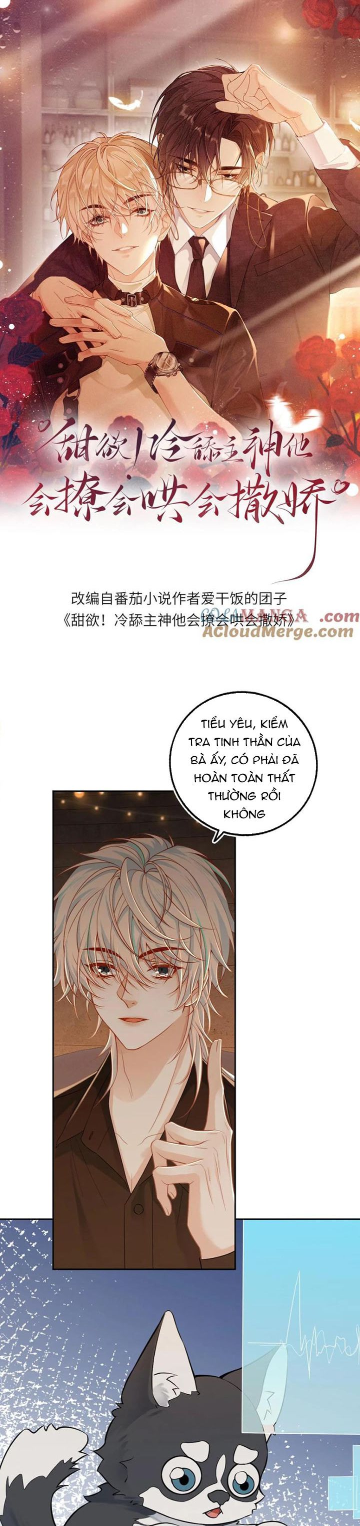 Lang Cẩu Chủ Thần Chapter 156 - Trang 3