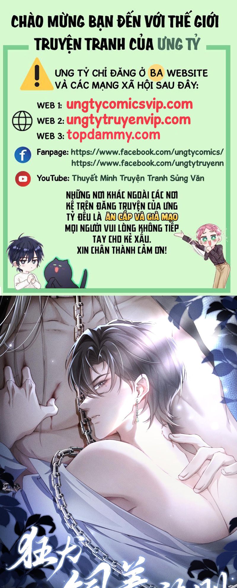 Kế Hoạch Tự Dưỡng Cuồng Khuyển Chapter 12 - Trang 4