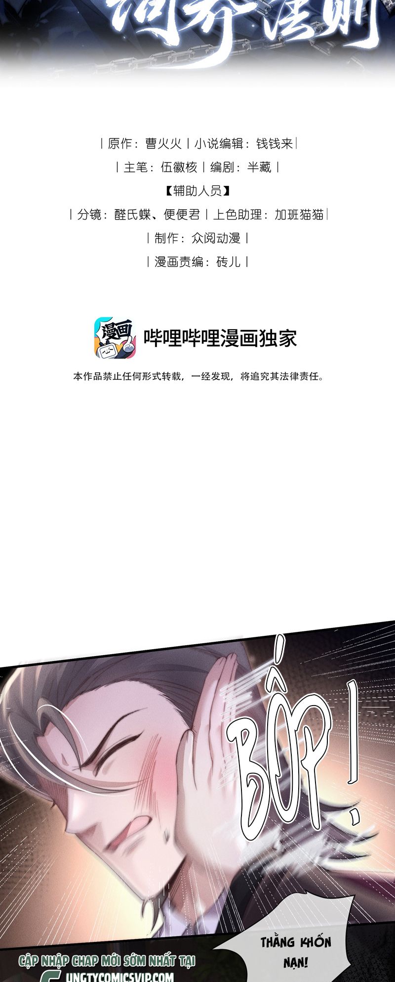 Kế Hoạch Tự Dưỡng Cuồng Khuyển Chapter 12 - Trang 4