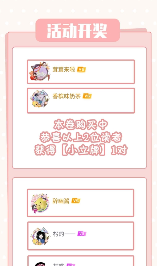 Sơn Hải Cao Trung Chapter 94 - Trang 3