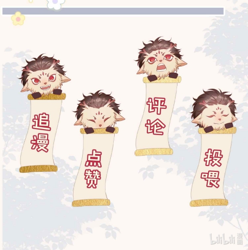 Sơn Hải Cao Trung Chapter 94 - Trang 3