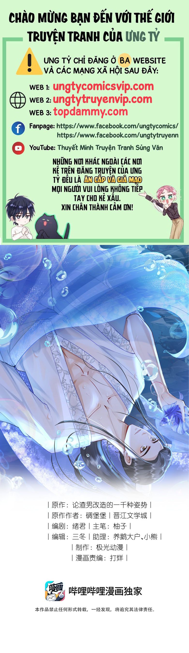 Xuyên Nhanh Chi Cải Tạo Bắt Đầu Lại Làm Người Chapter 98 - Trang 4