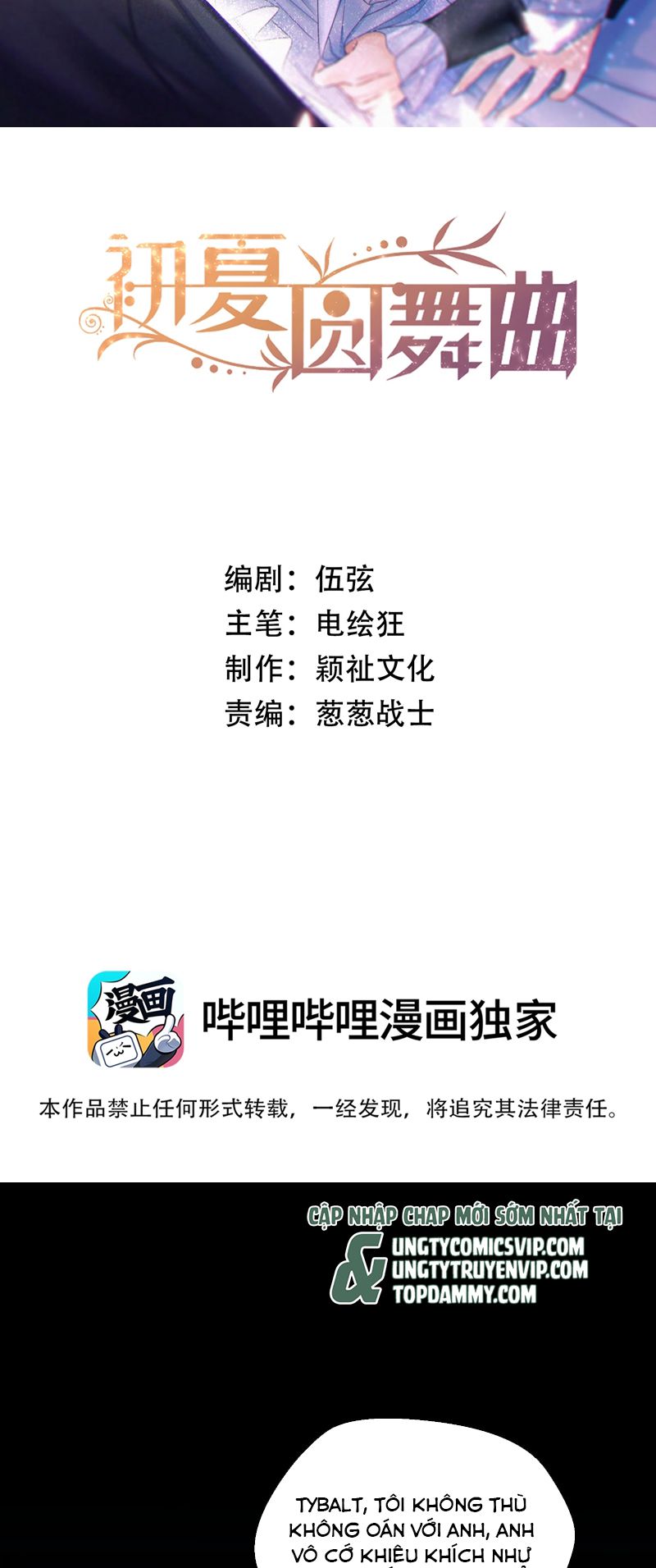 Vũ Khúc Đoàn Sơ Hạ Chap 4 - Trang 4