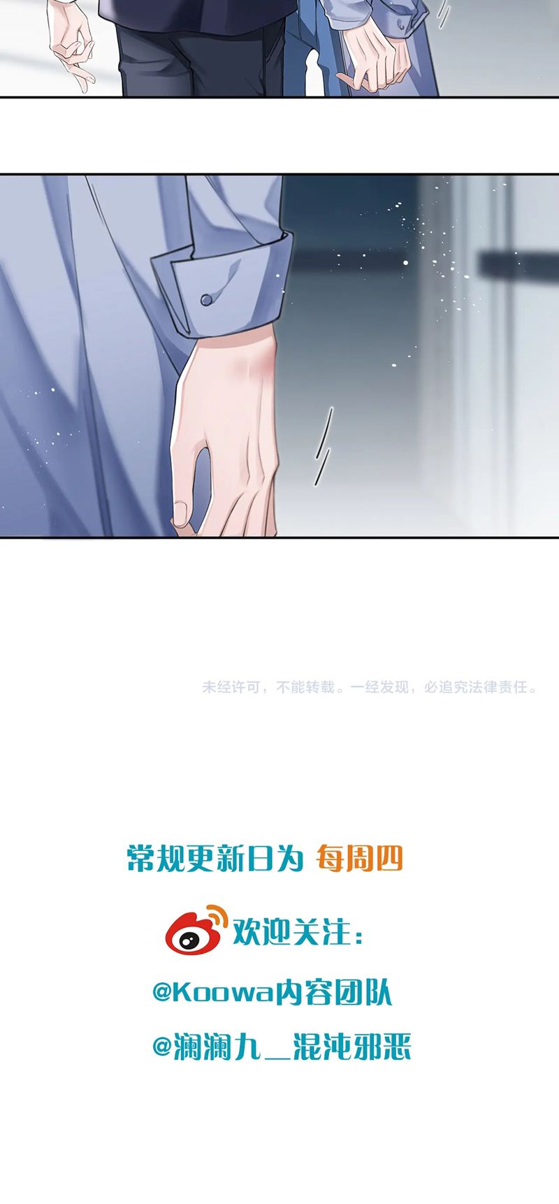 Nghịch Lý Câu Fan Chapter 5 - Trang 4
