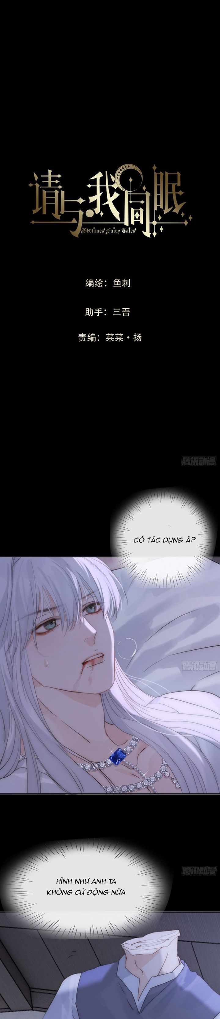 Thỉnh Cùng Ta Đồng Miên Chap 163 - Trang 2