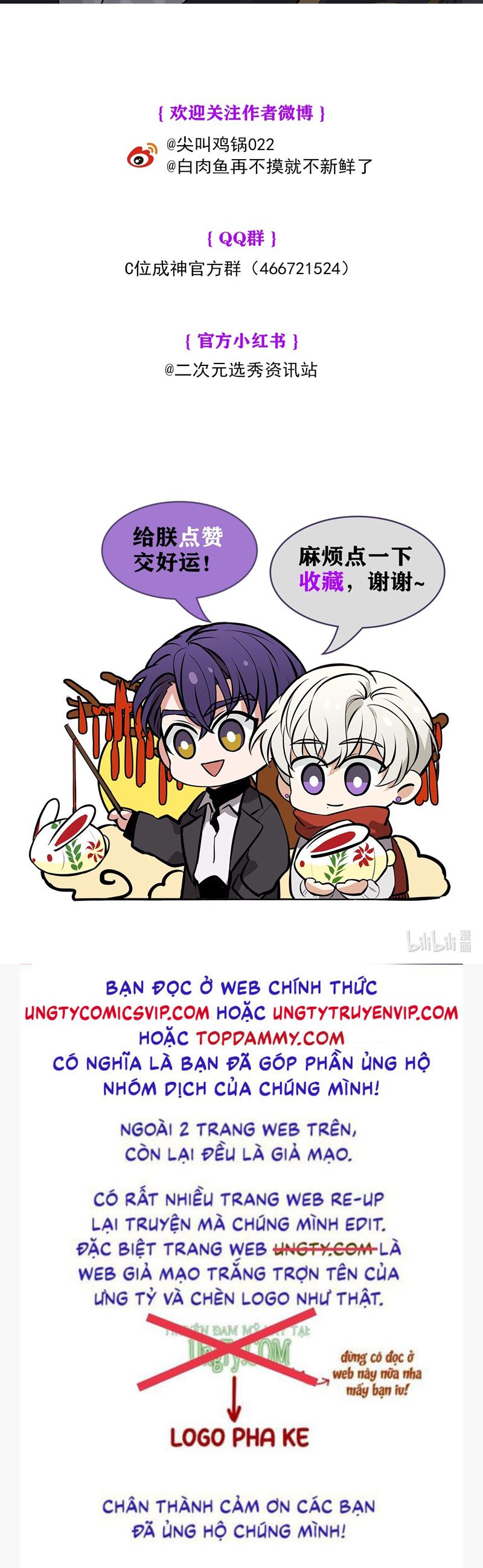 C Vị Thành Thần 3 Chapter 1 - Trang 3