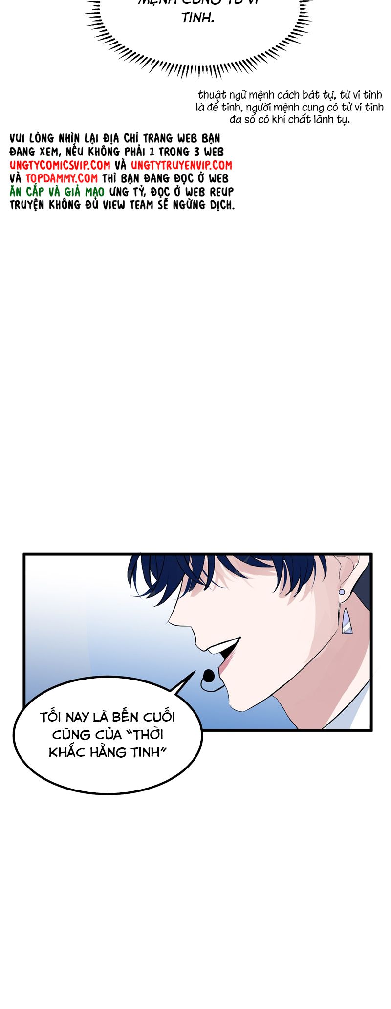 C Vị Thành Thần 3 Chapter 3 - Trang 3