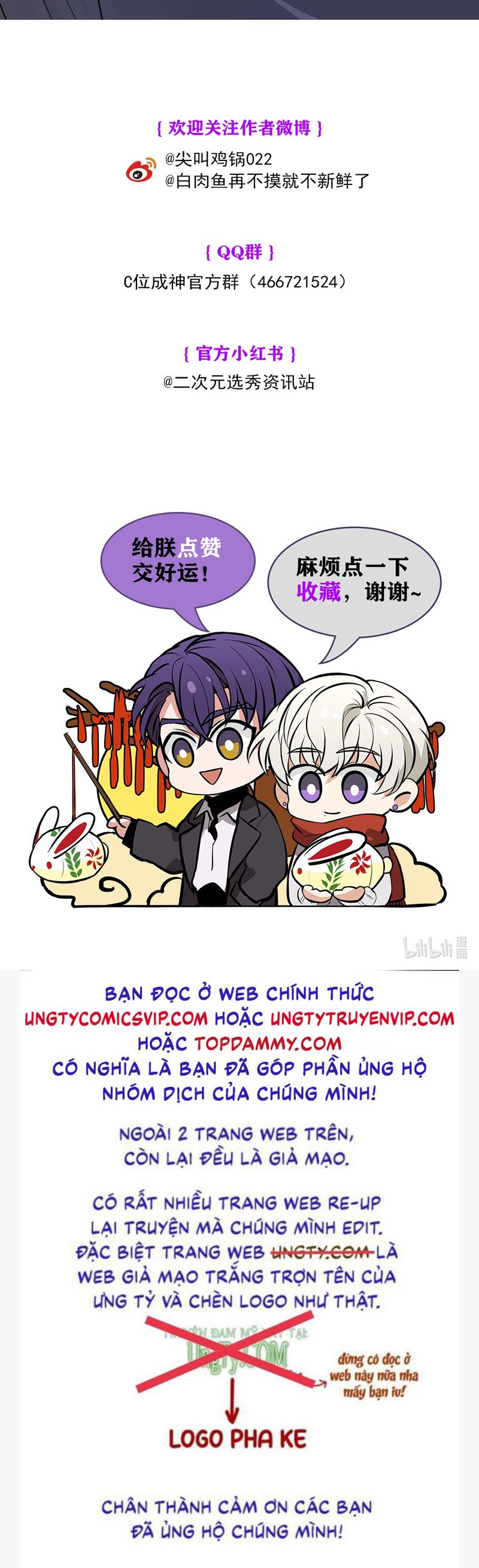 C Vị Thành Thần 3 Chapter 3 - Trang 3