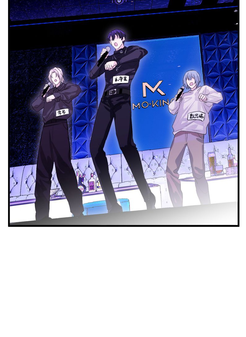 C Vị Thành Thần 3 Chapter 5 - Trang 3