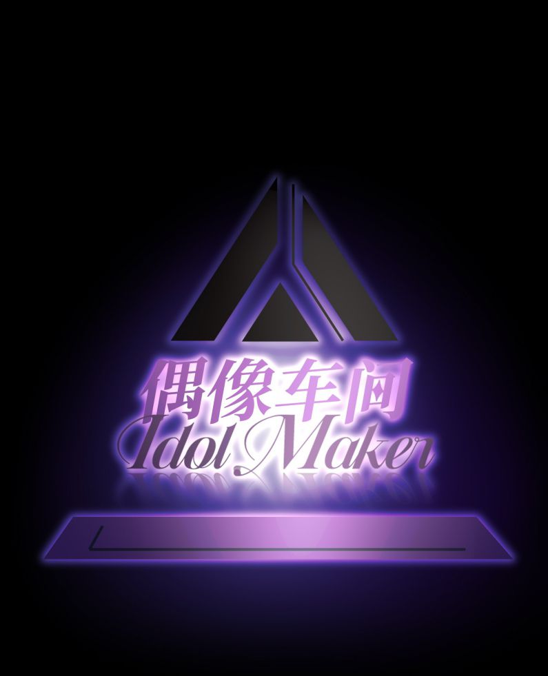 C Vị Thành Thần 3 Chapter 5 - Trang 3