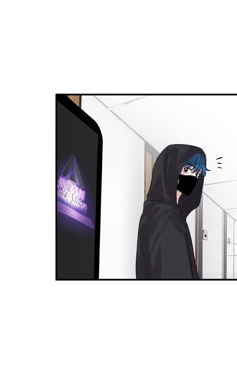 C Vị Thành Thần 3 Chapter 5 - Trang 3