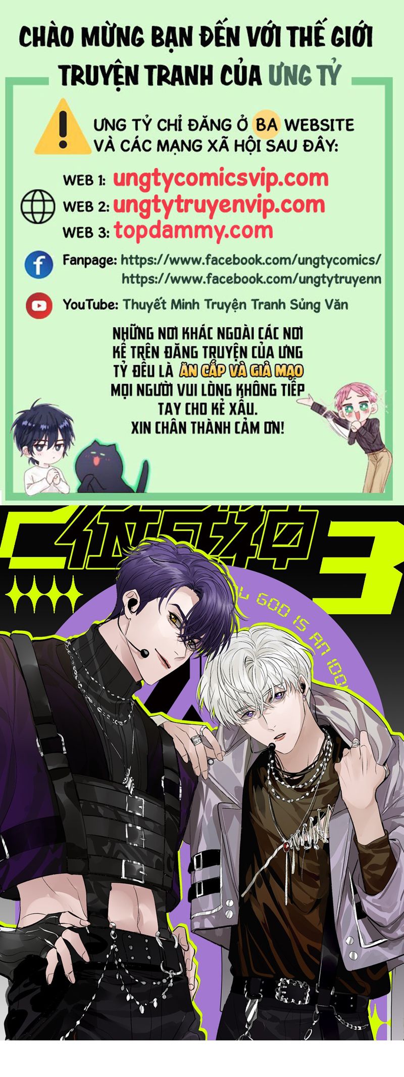 C Vị Thành Thần 3 Chapter 6 - Trang 3