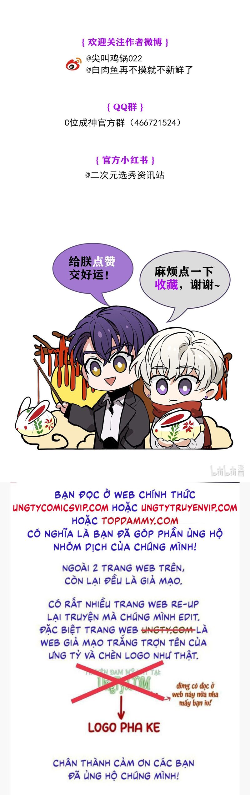 C Vị Thành Thần 3 Chapter 7 - Trang 3