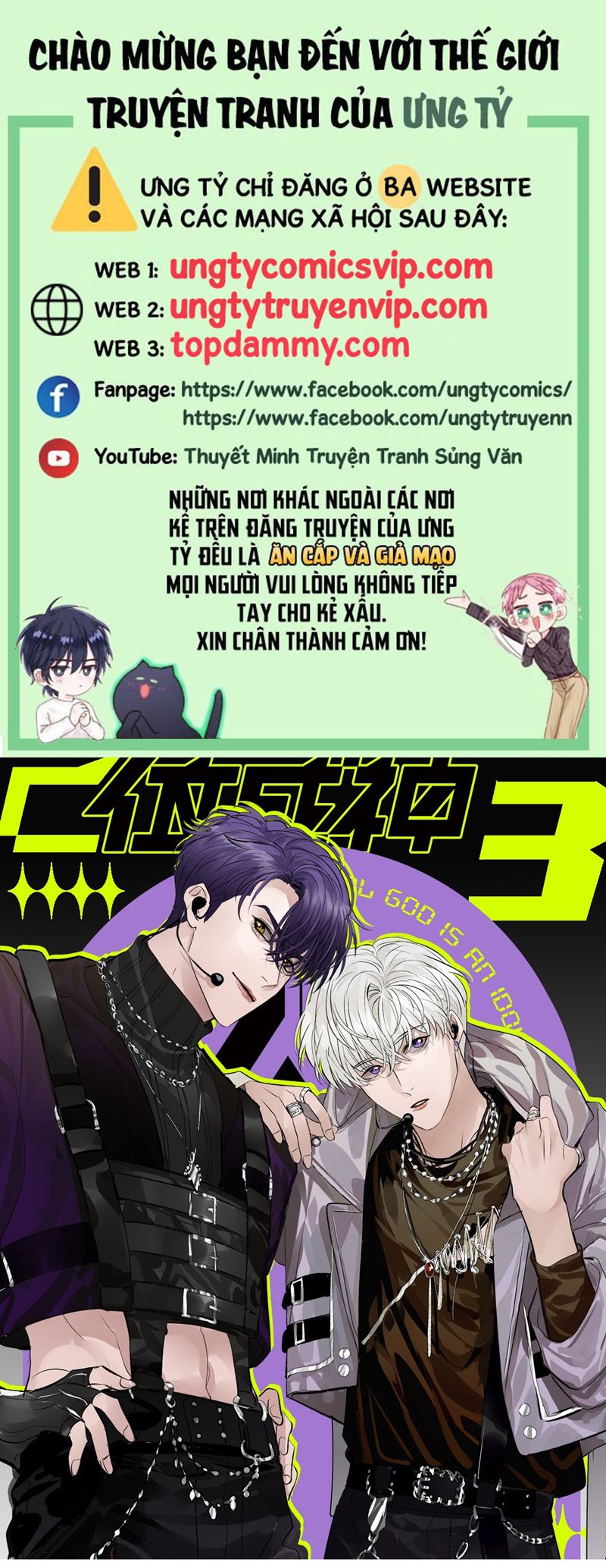 C Vị Thành Thần 3 Chapter 8 - Trang 3