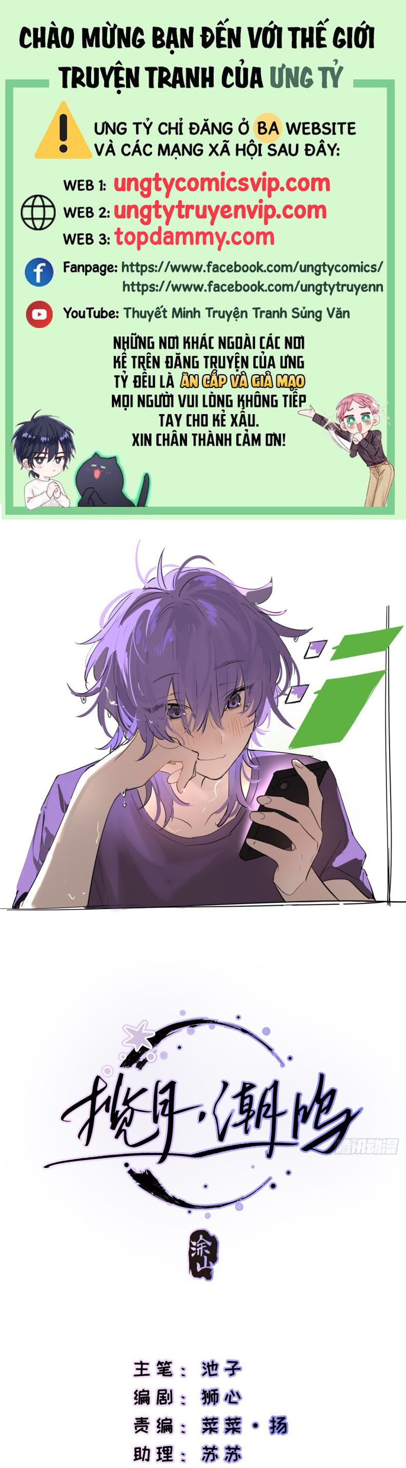 Lãm Nguyệt Triều Minh Chapter 15 - Trang 4