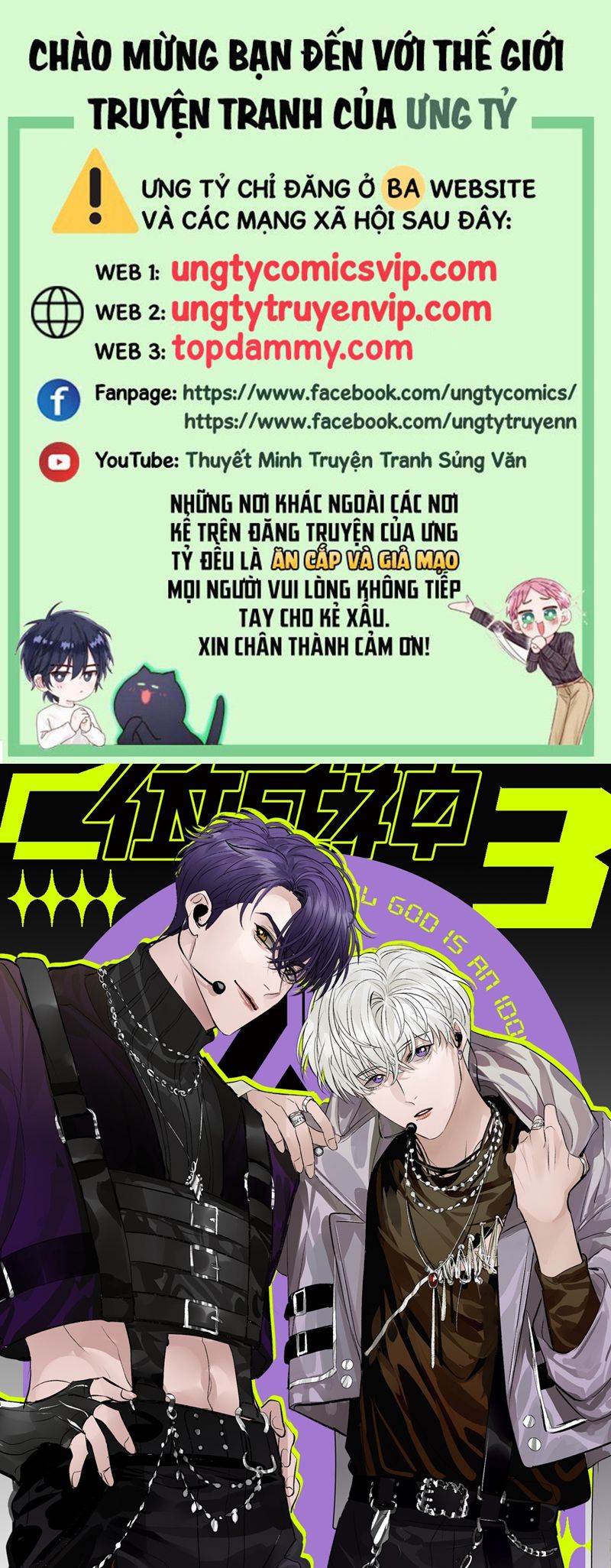 C Vị Thành Thần 3 Chapter 9 - Trang 3