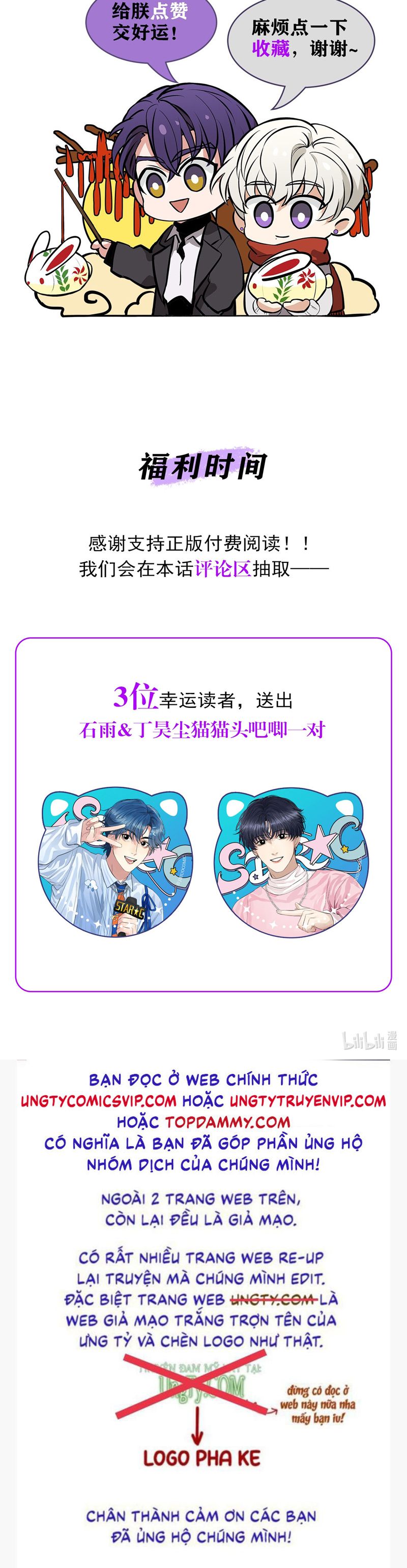 C Vị Thành Thần 3 Chapter 9 - Trang 3