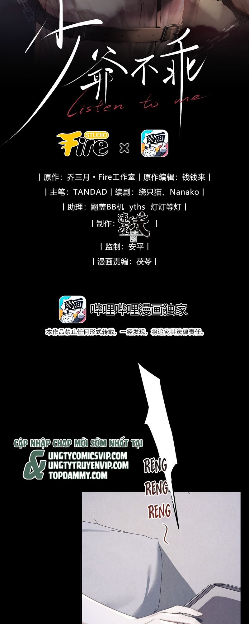 Thiếu Gia Không Ngoan Chapter 39 - Trang 3