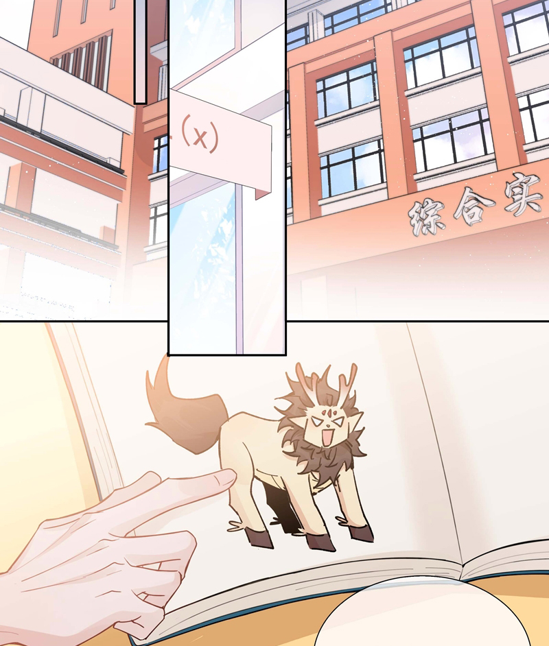 Sơn Hải Cao Trung Chapter 95 - Trang 3