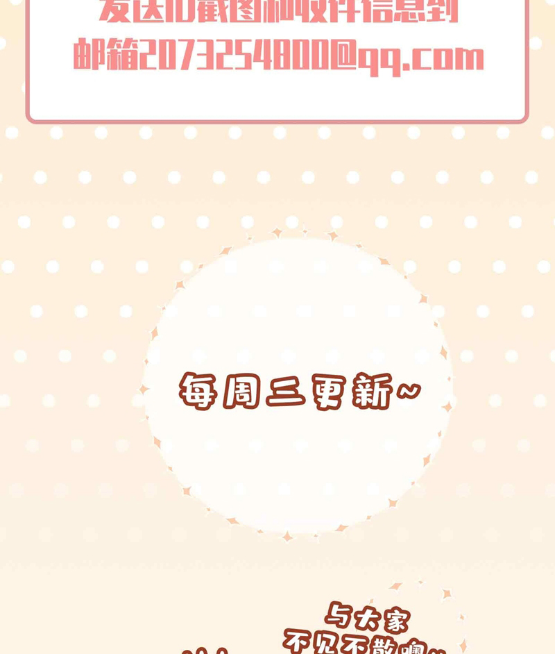 Sơn Hải Cao Trung Chapter 95 - Trang 3