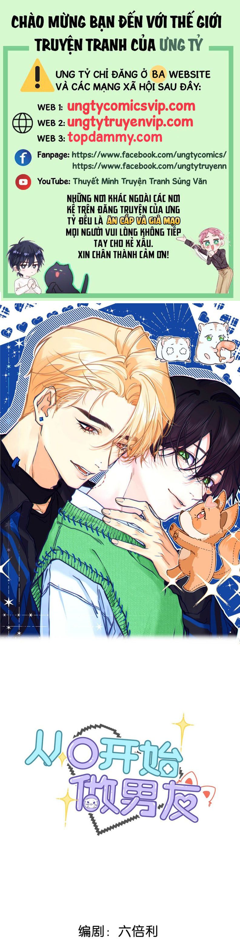 Từ Số Không Bắt Đầu Làm Bạn Trai Chapter 9 - Next Chapter 10