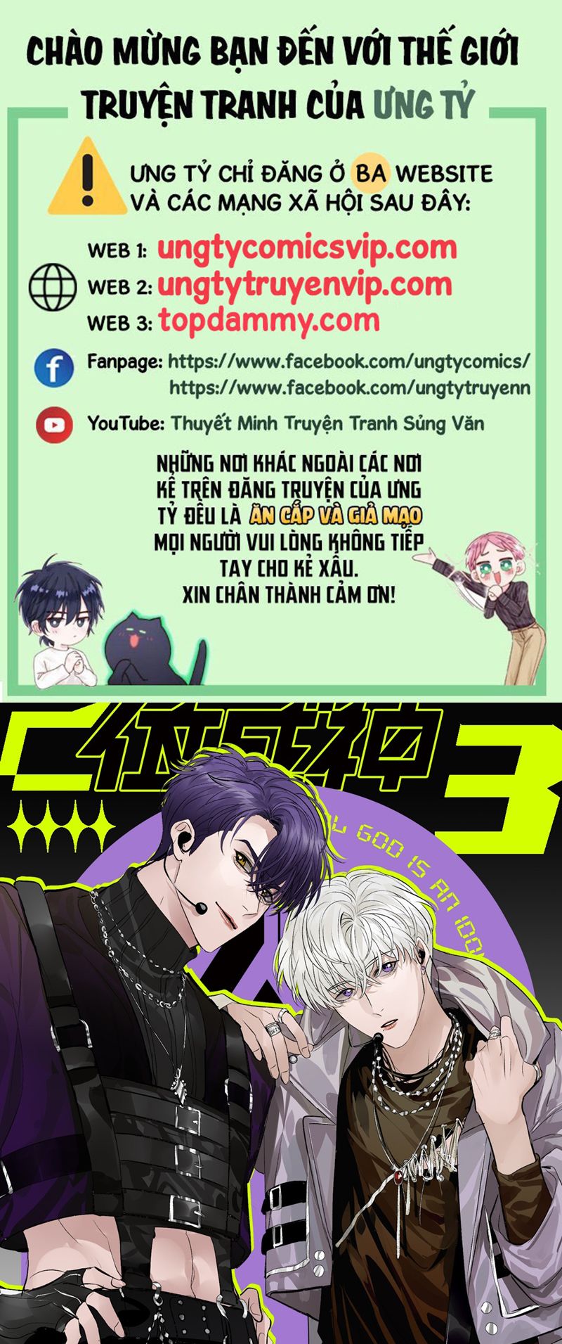 C Vị Thành Thần 3 Chapter 10 - Trang 3