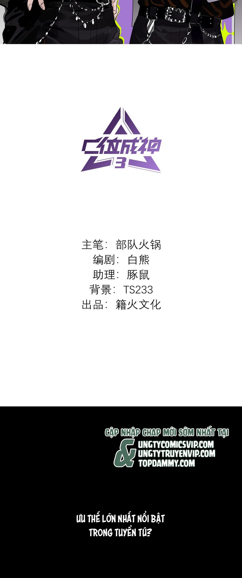 C Vị Thành Thần 3 Chapter 10 - Trang 3