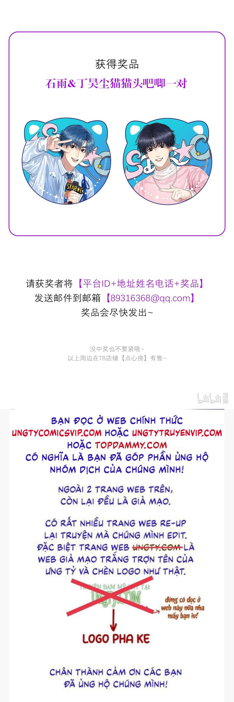 C Vị Thành Thần 3 Chapter 10 - Trang 3