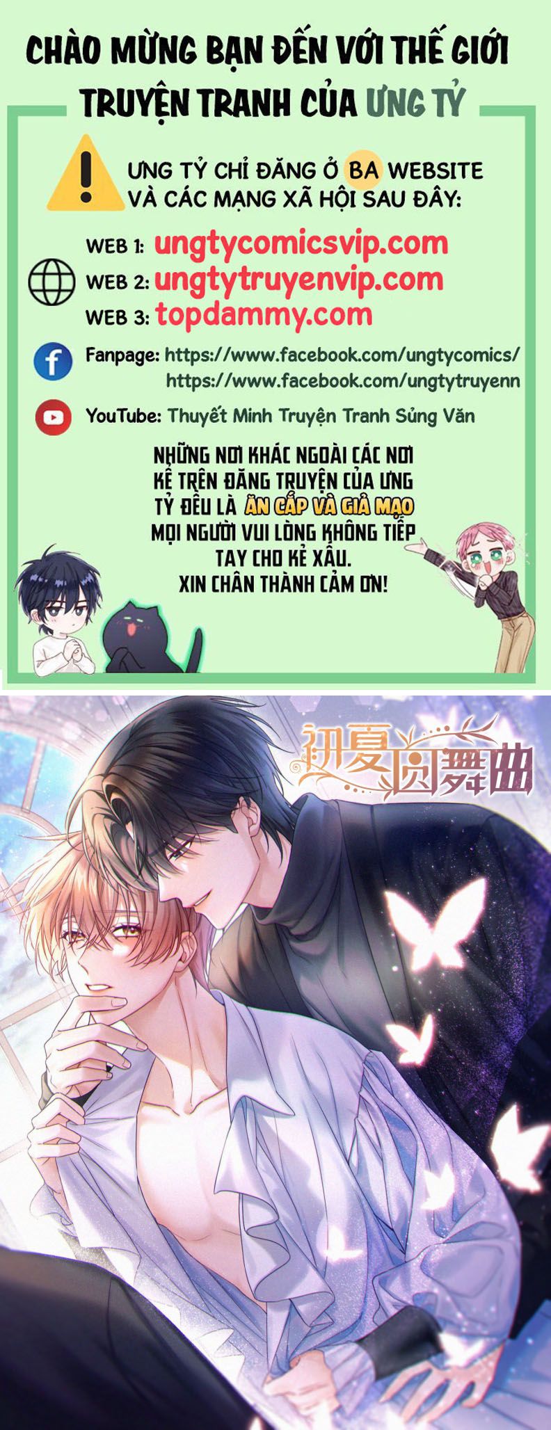 Vũ Khúc Đoàn Sơ Hạ Chap 5 - Trang 4