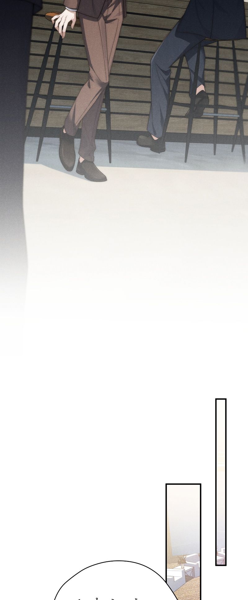 Thiếu Gia Không Ngoan Chapter 40 - Trang 4