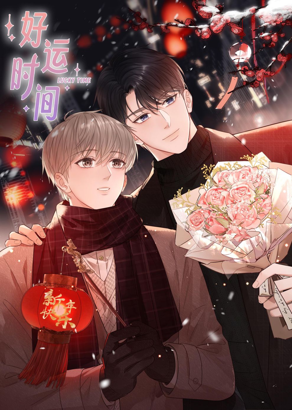 Thời Gian May Mắn Chapter 27 - Trang 3