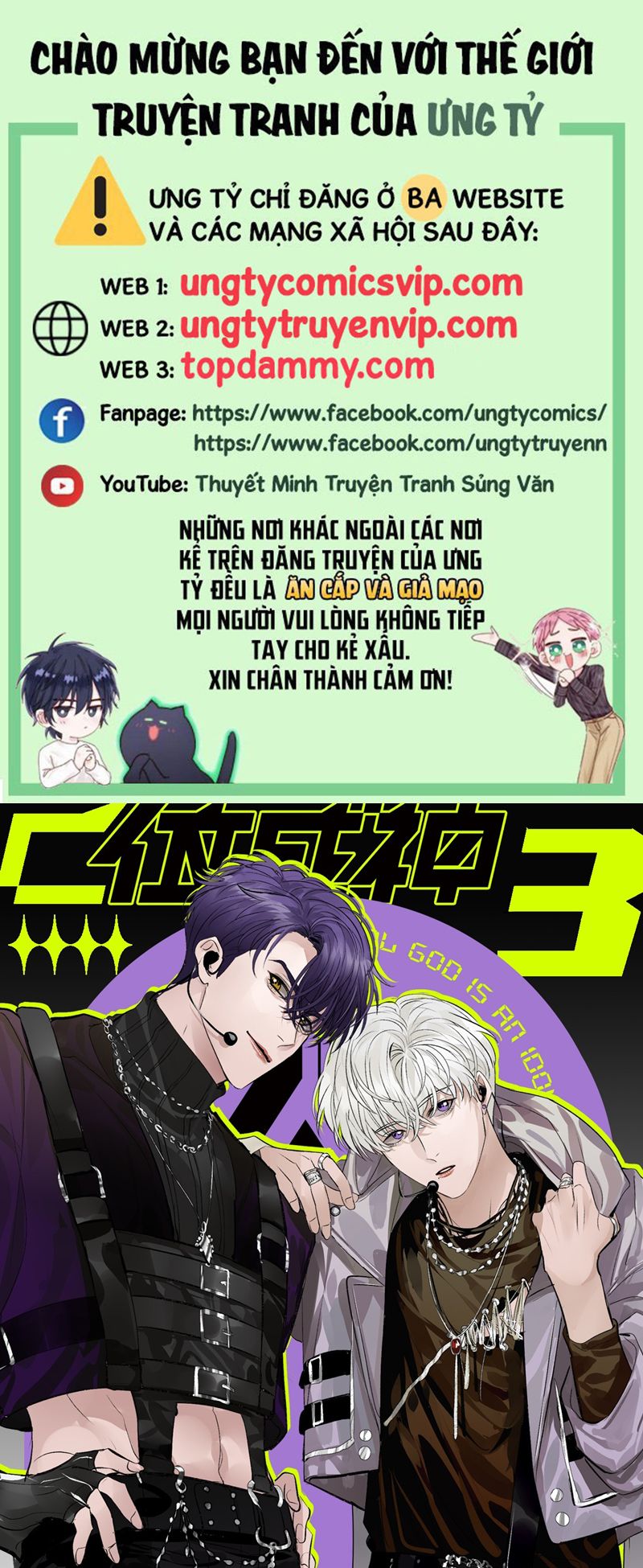 C Vị Thành Thần 3 Chapter 11 - Trang 3