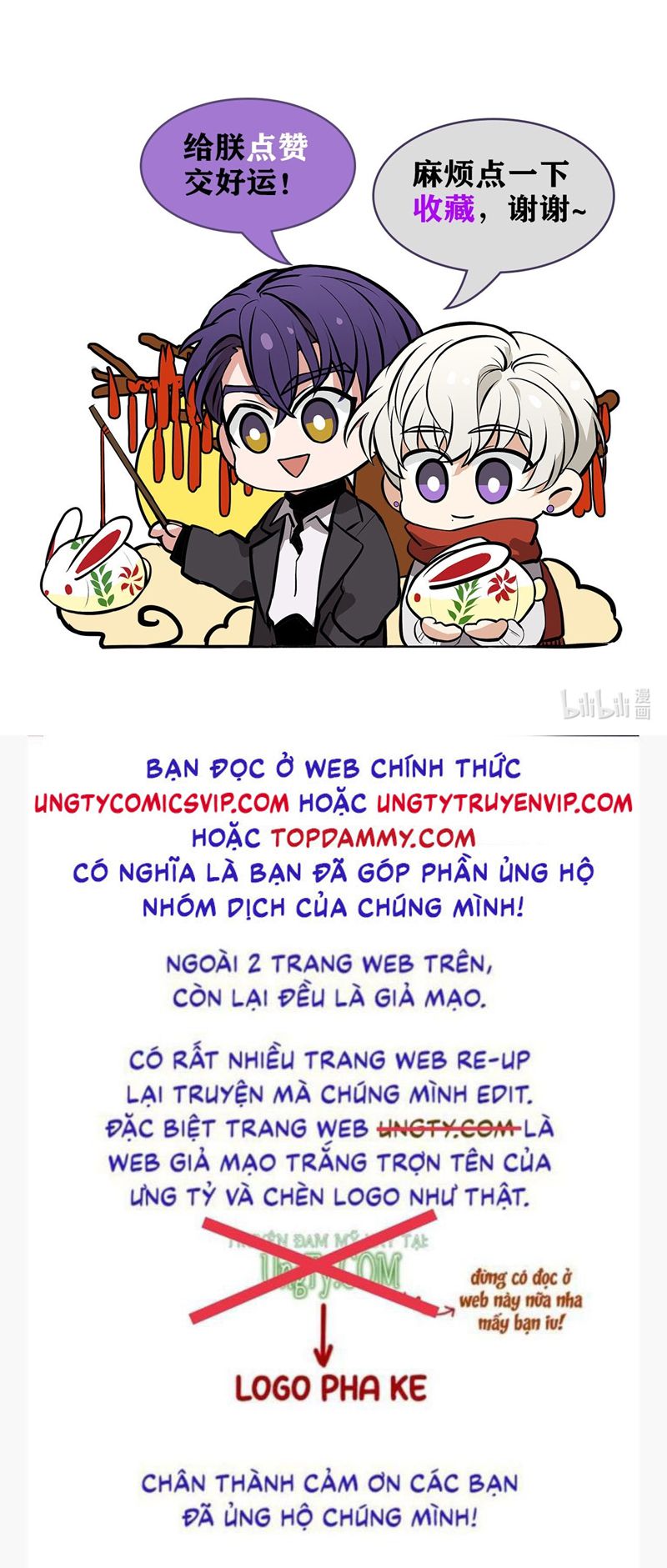 C Vị Thành Thần 3 Chapter 11 - Trang 3