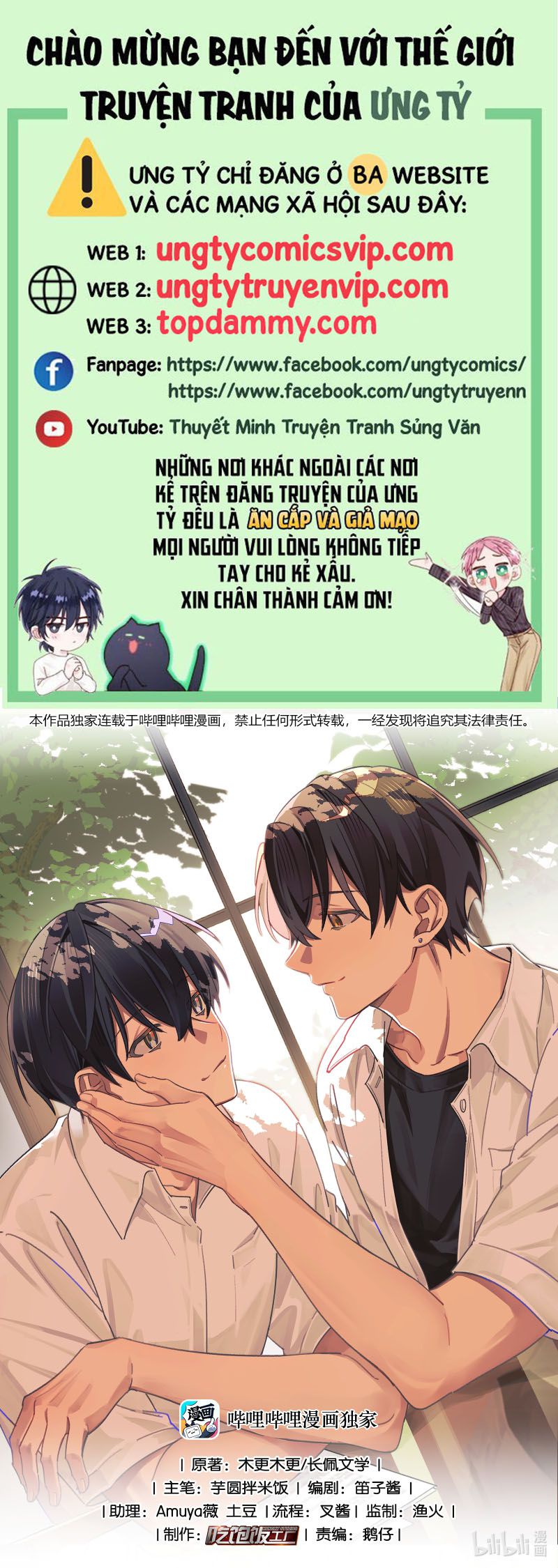 Tuế Nguyệt Gian Chapter 38 - Trang 3