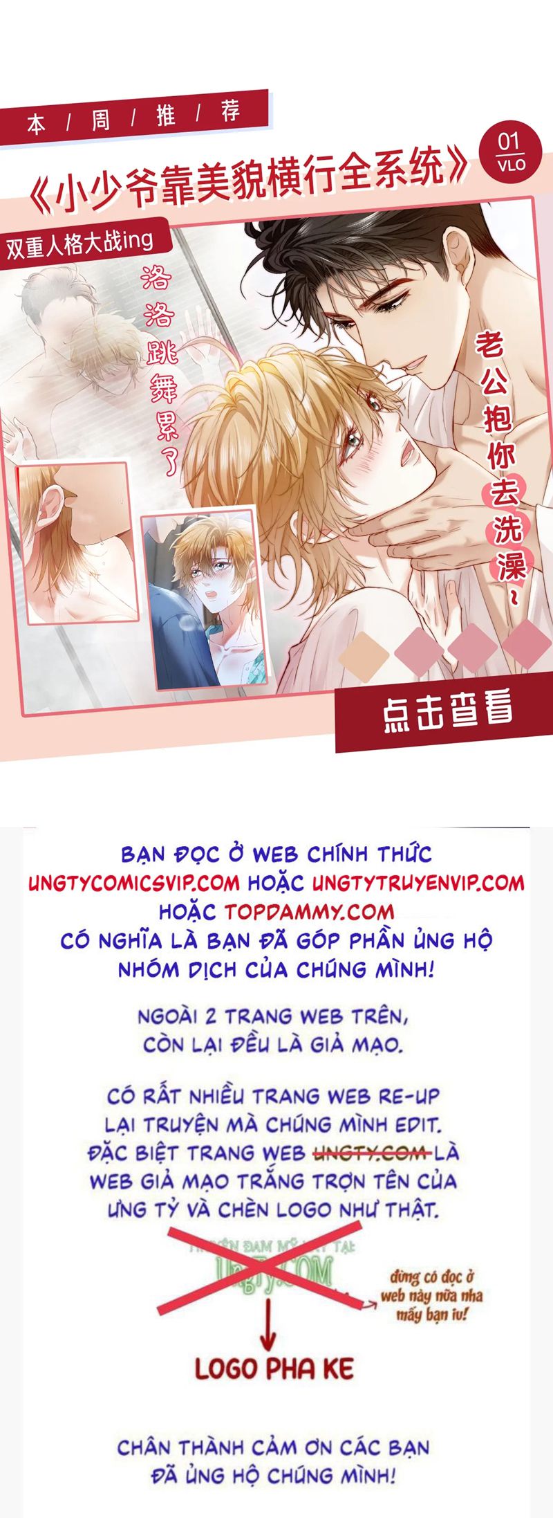 Chồng Trước Lại Muốn Phục Hôn Rồi Chapter 59 - Trang 3