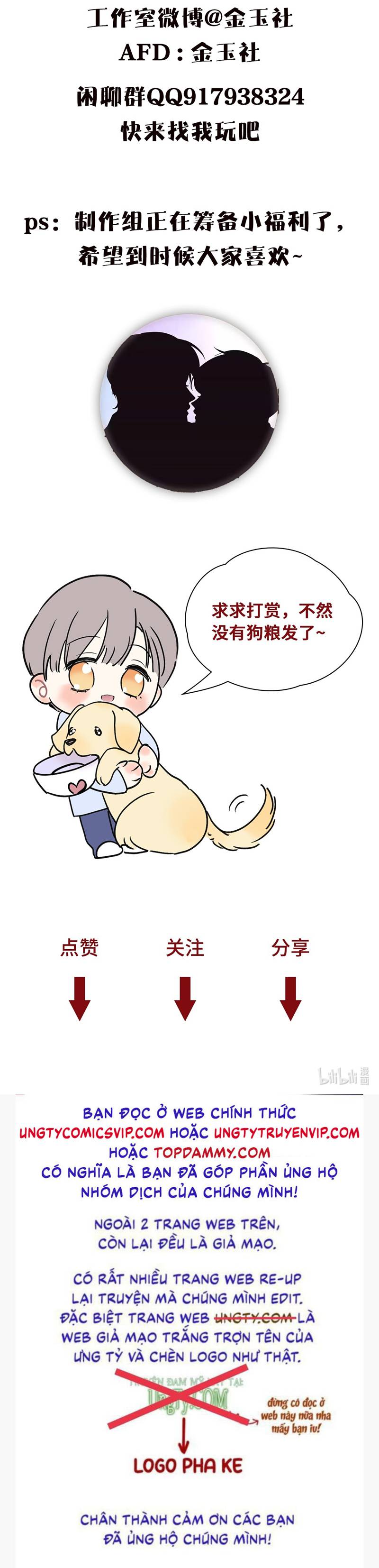 Anh Trai Tiện Lợi Của Tôi Chap 23 - Trang 3