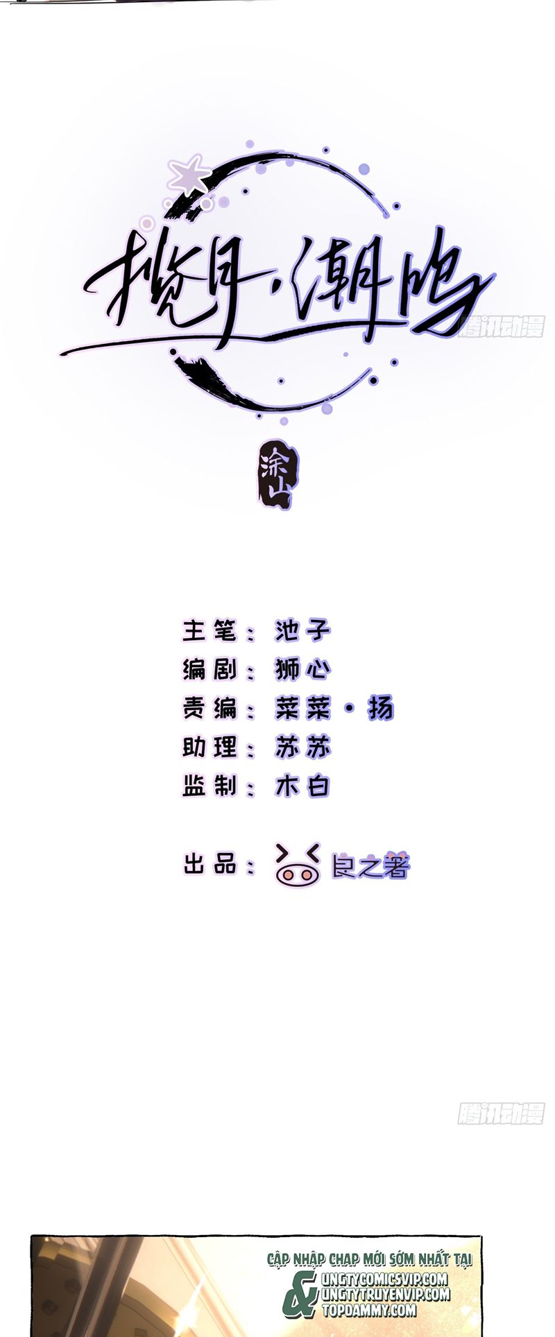 Lãm Nguyệt Triều Minh Chapter 16 - Trang 4